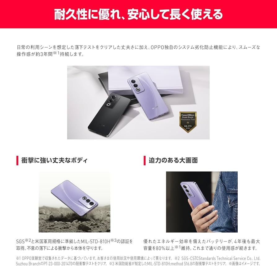 キタムラ　 OPPO A3 5G 4GB/128GB ブラック OPPO A3 5G 6.7インチ メモリー4GB ストレージ128GB ブラック